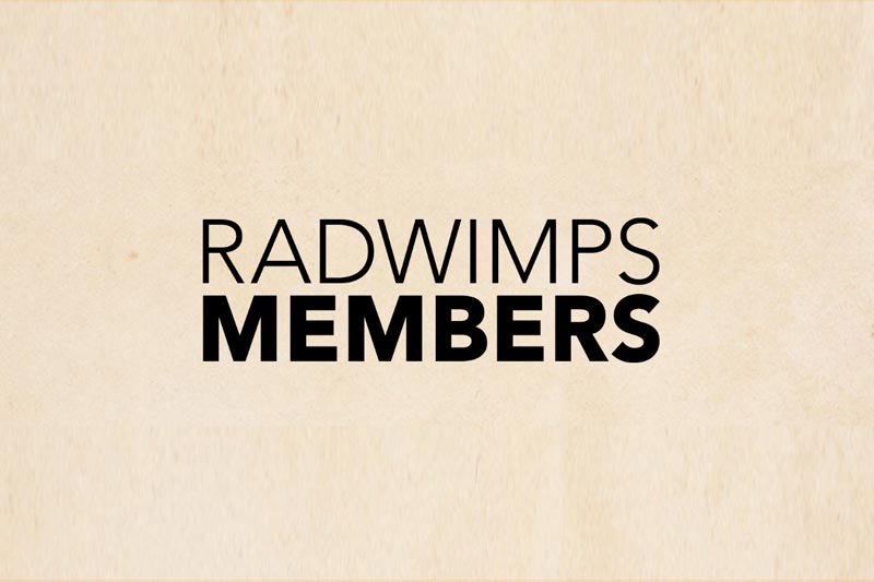 Radwimpsメンバーのプロフィールまとめ 名前や年齢と出身などを一覧にした Mixup