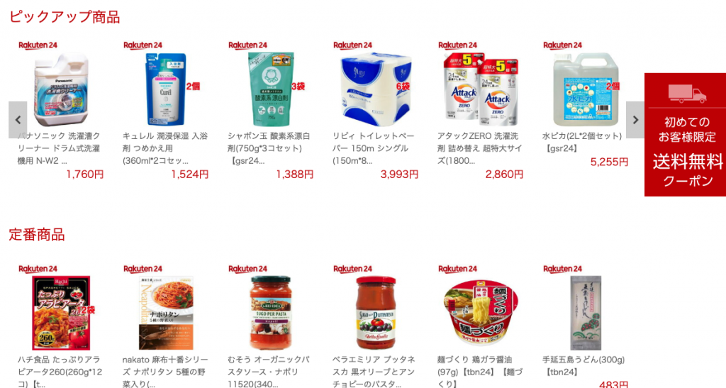 キュキュット食器用洗剤「あとラクミスト」の口コミと成分を徹底調査！ – mixup